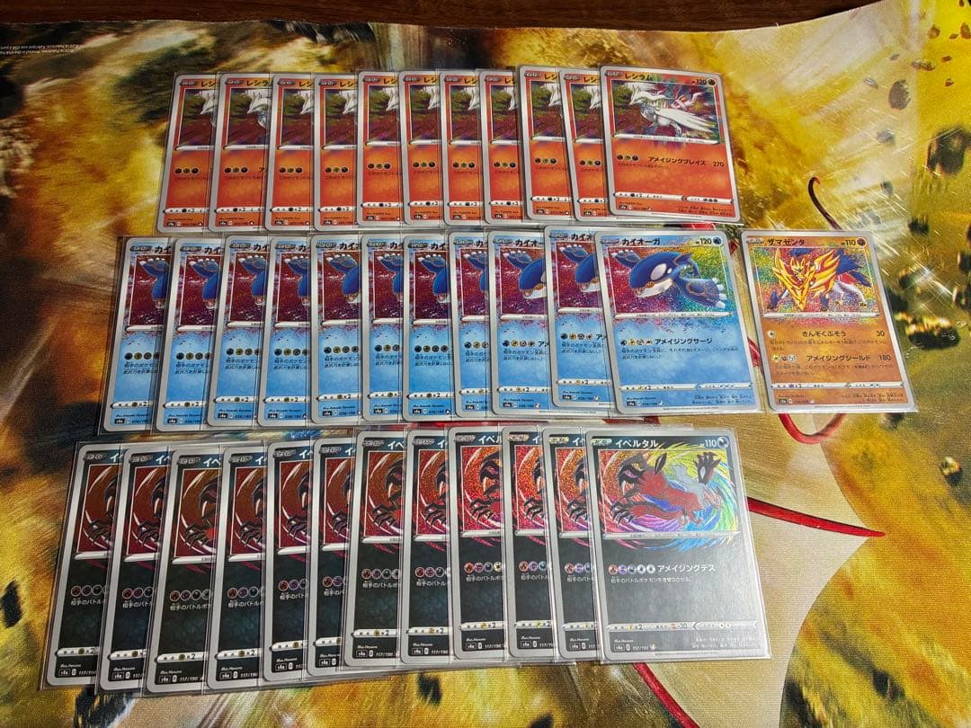 ポケモン　カード　まとめ売り　35枚セット