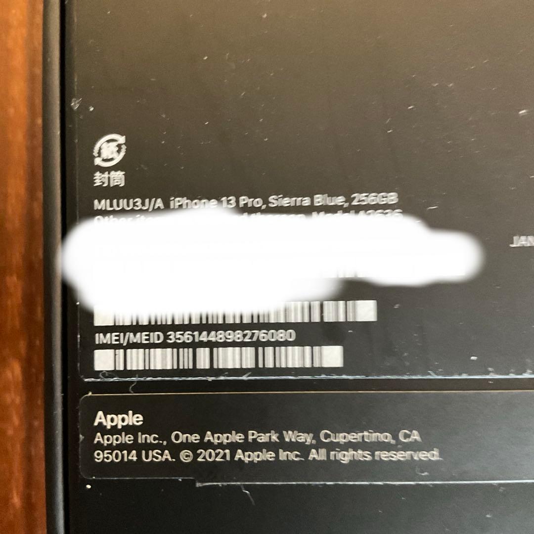iPhone13pro 本体　256G