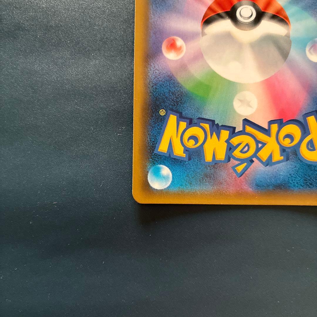 ニンフィアGX SSR