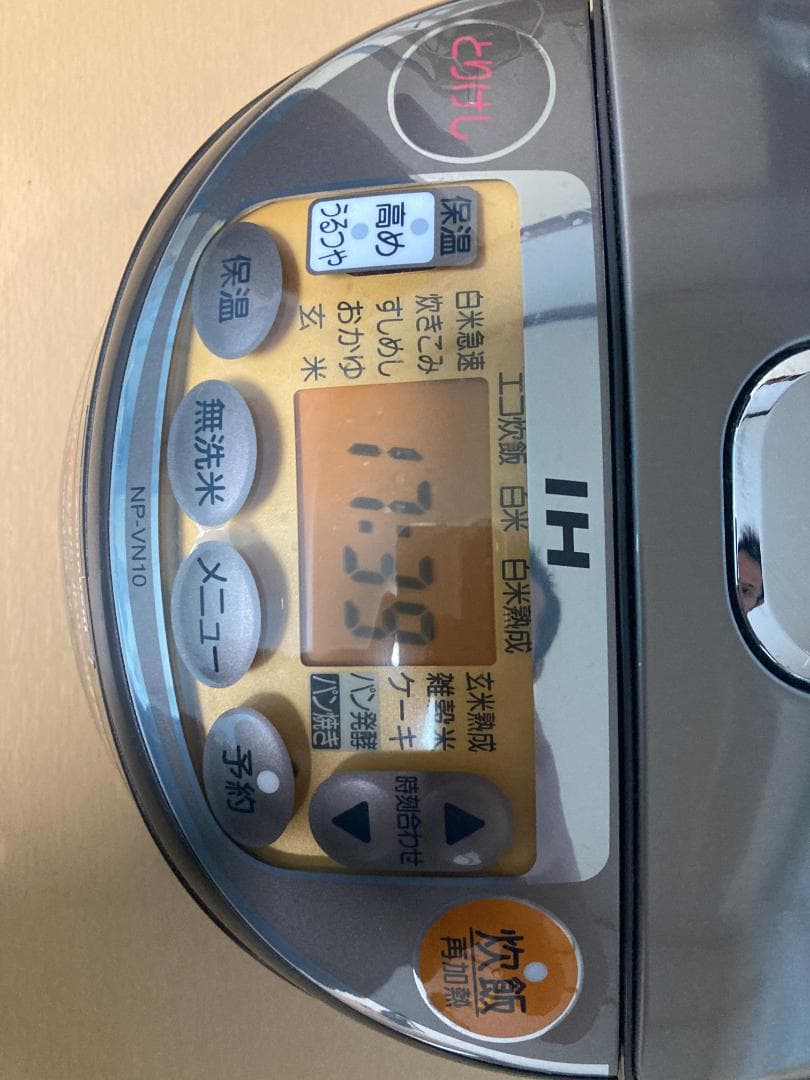 ZOJIRUSHI 炊飯器 NP-VN10 2018　年製　5.5合炊き