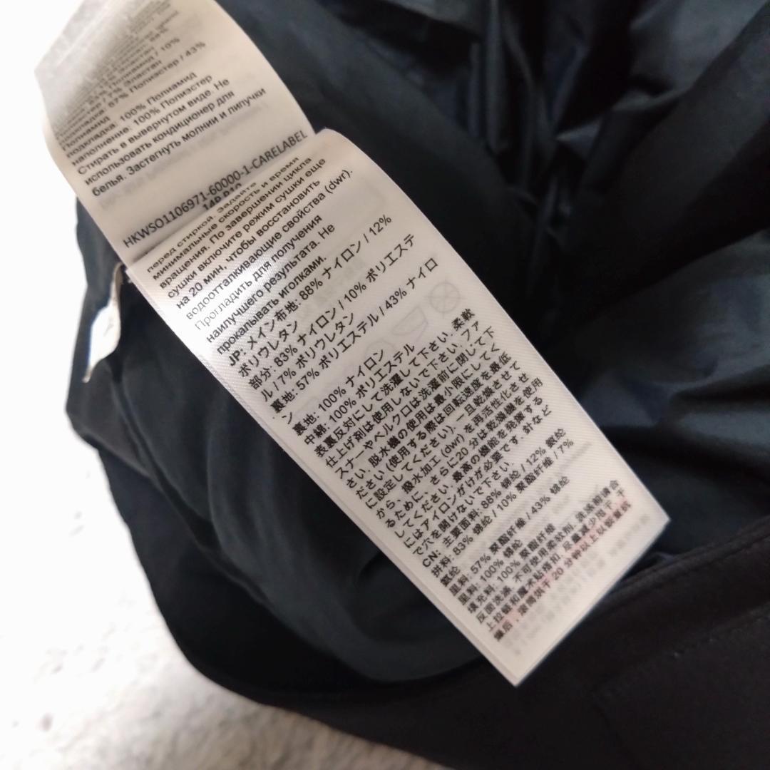 マムート、ストーニーハードシェルサーモパンツ、12730、エッジガード、マンモス