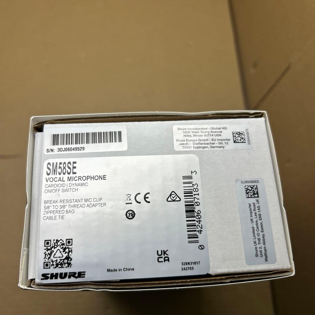 SHURE シュア ダイナミックマイク SM58SE