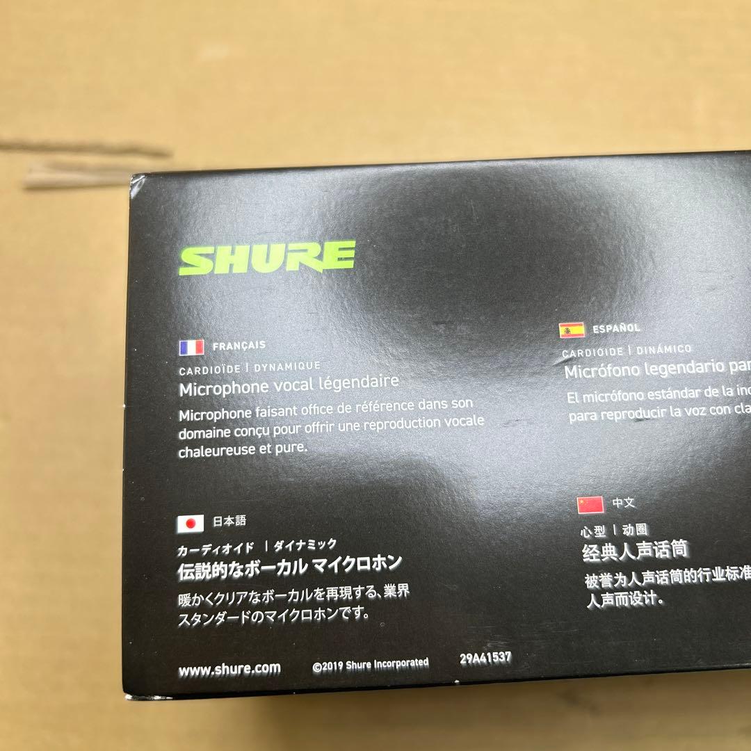 SHURE シュア ダイナミックマイク SM58SE