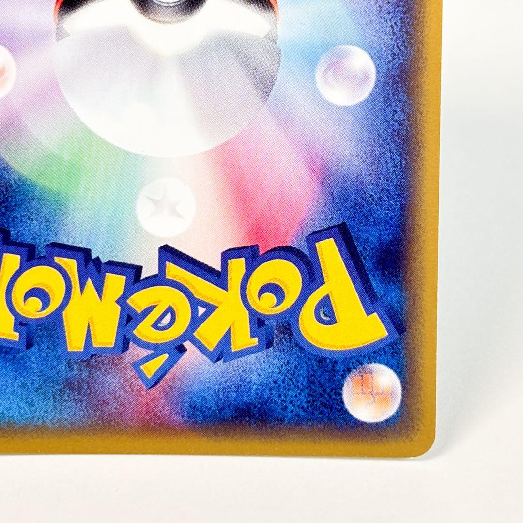 ドククラゲ ★ 拡張パック第3弾 海からの風 030/087