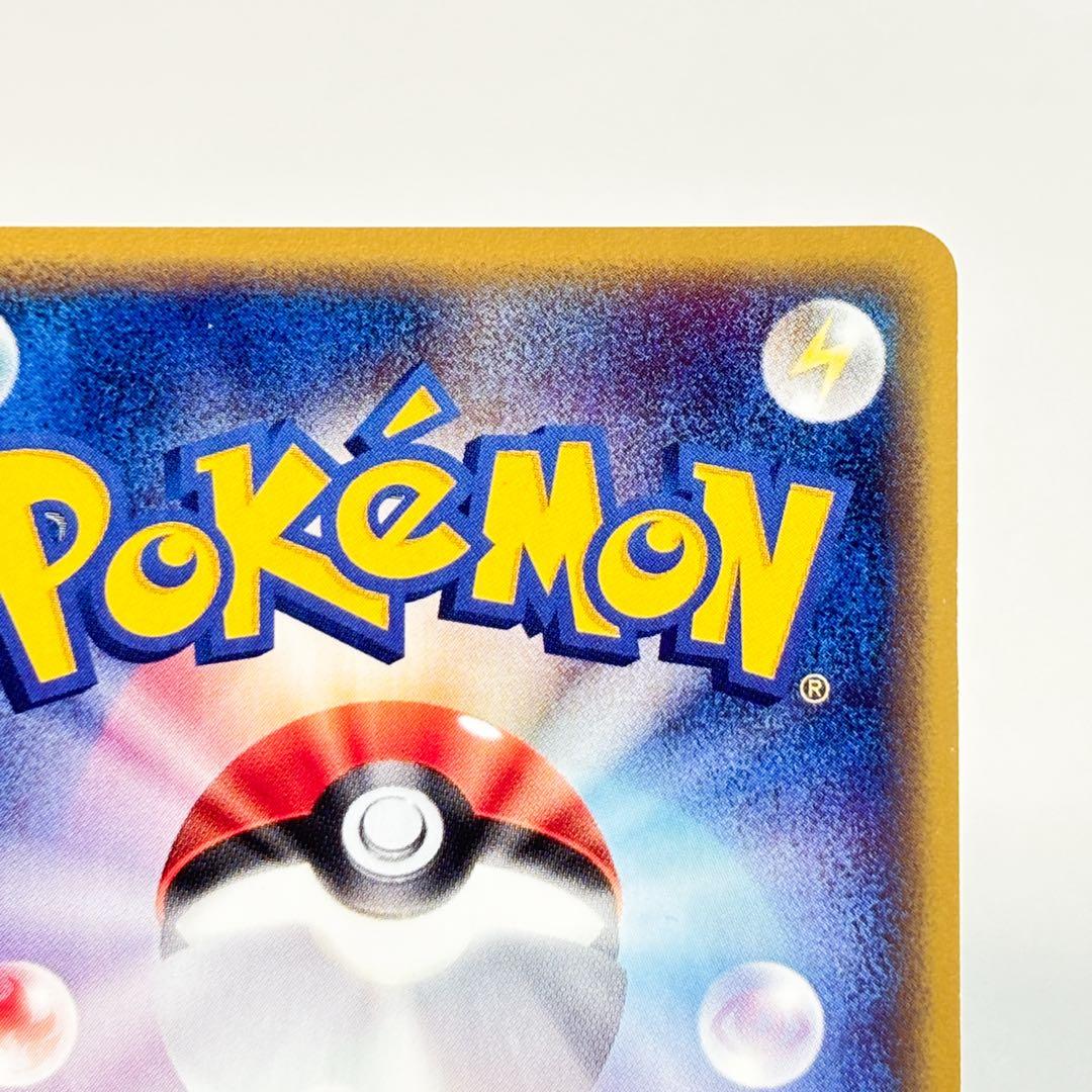 ドククラゲ ★ 拡張パック第3弾 海からの風 030/087