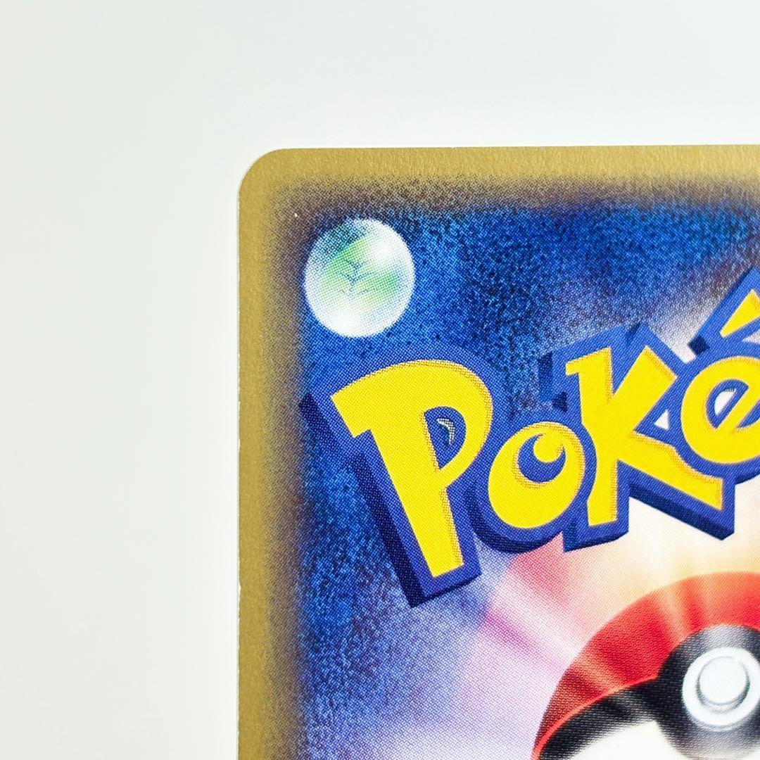 ドククラゲ ★ 拡張パック第3弾 海からの風 030/087