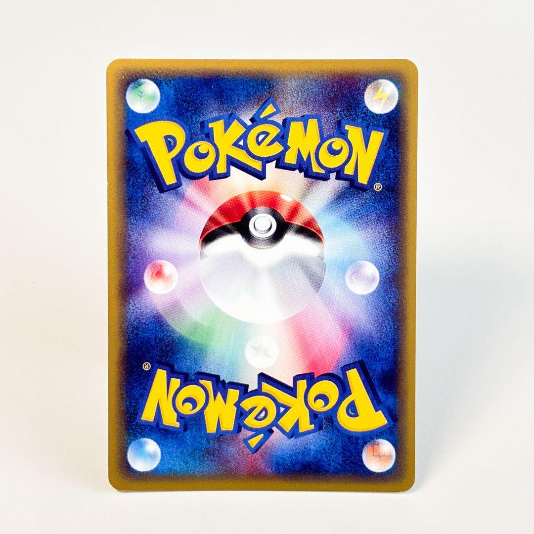 ドククラゲ ★ 拡張パック第3弾 海からの風 030/087