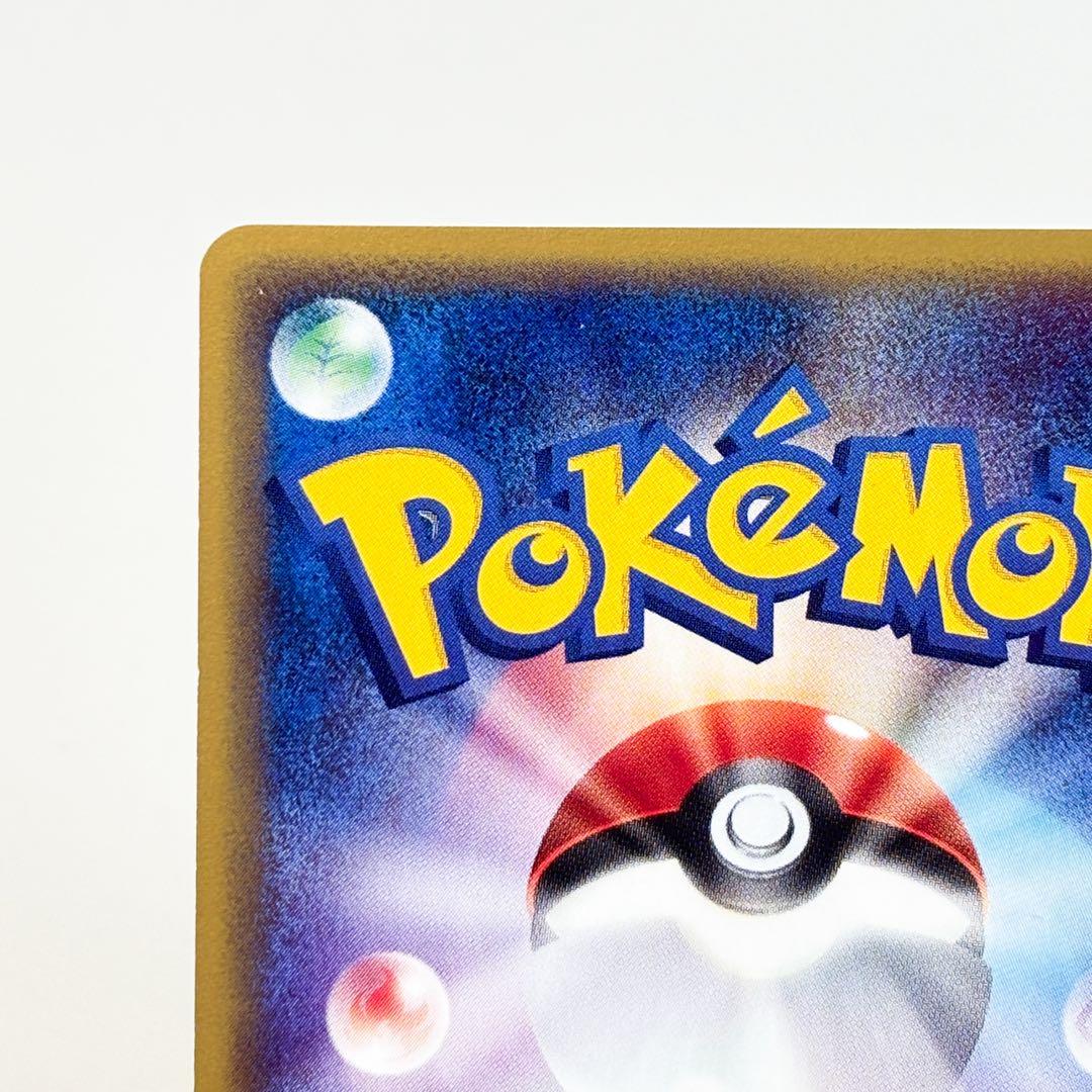 ドククラゲ ★ 拡張パック第3弾 海からの風 030/087