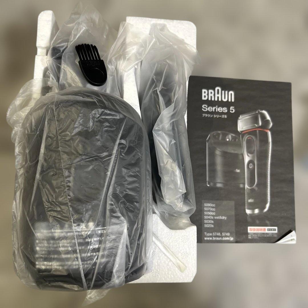 BRAUN Series 5 メンズ電気シェーバー　ブラウン　男性　メンズ