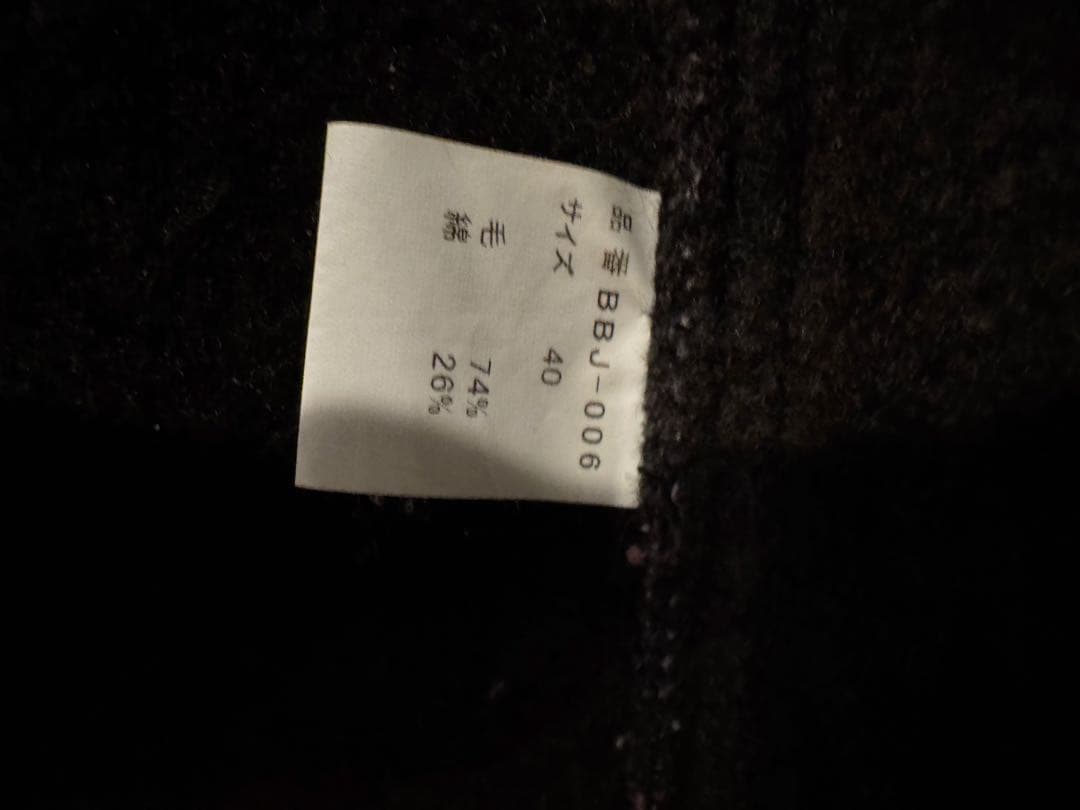 ブラウンズビーチ　ジャケット　フルカウント製BBJ-006 40 ビーチクロス