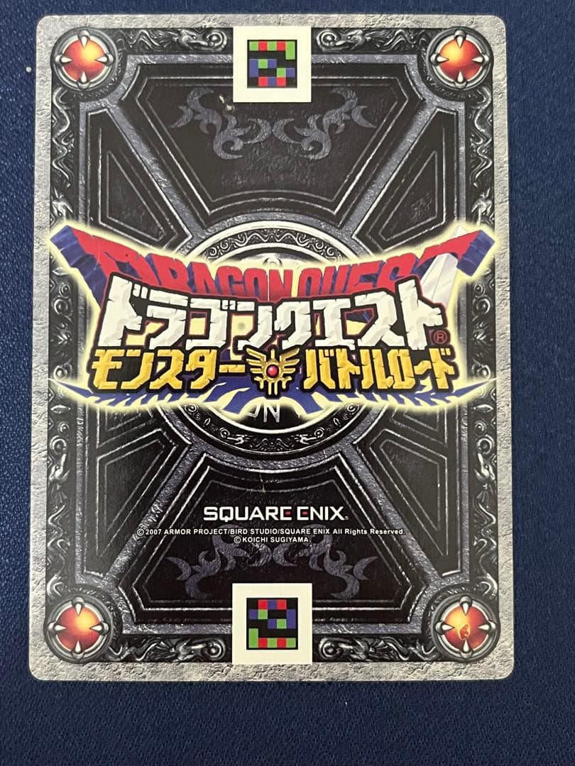 刻印有りドラゴンクエストモンスターバトルロードぱふぱふ　刻印特大