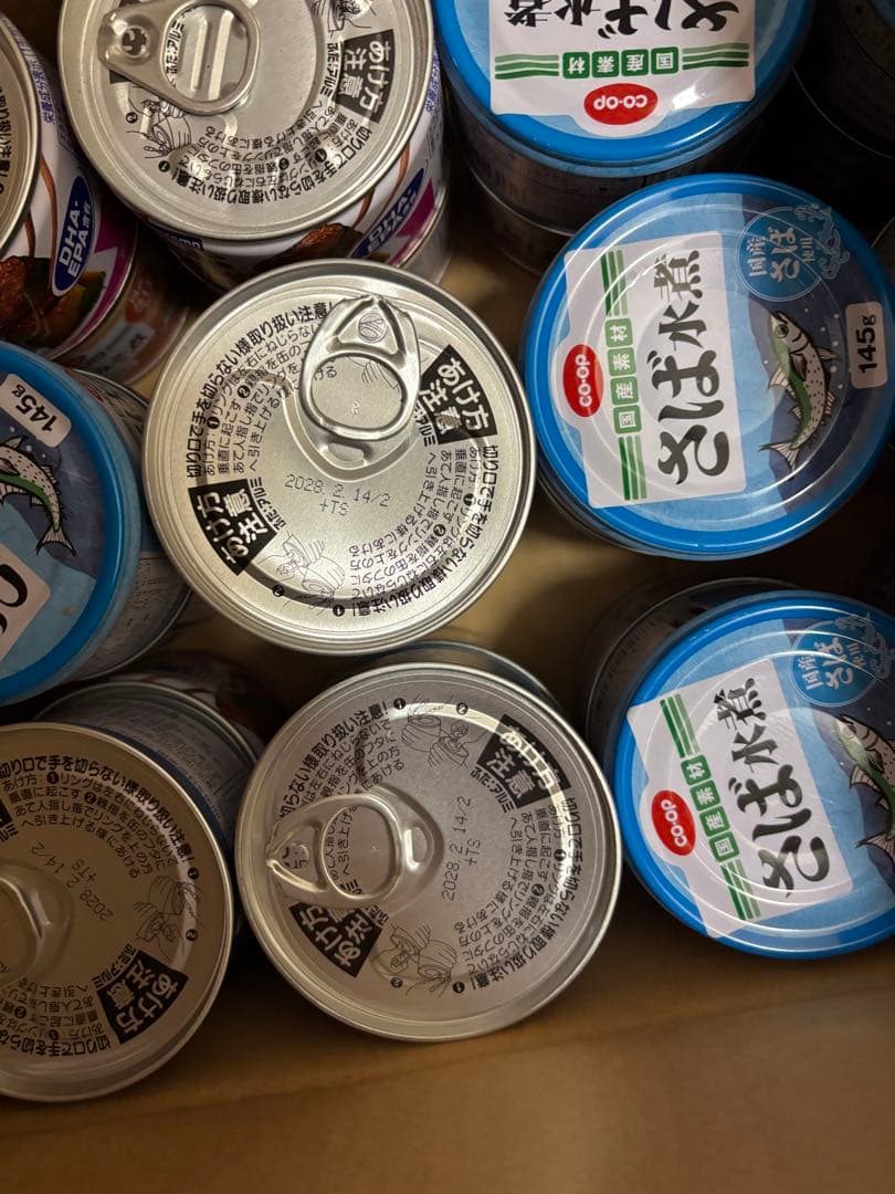 【超お得】さば　水煮缶　味噌煮缶　145g×48缶セット　サバ缶　缶詰