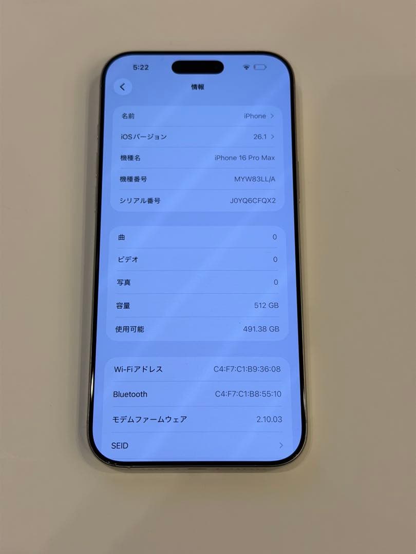 【シャッター音無し】Apple iPhone 16 Pro MAX 512GB