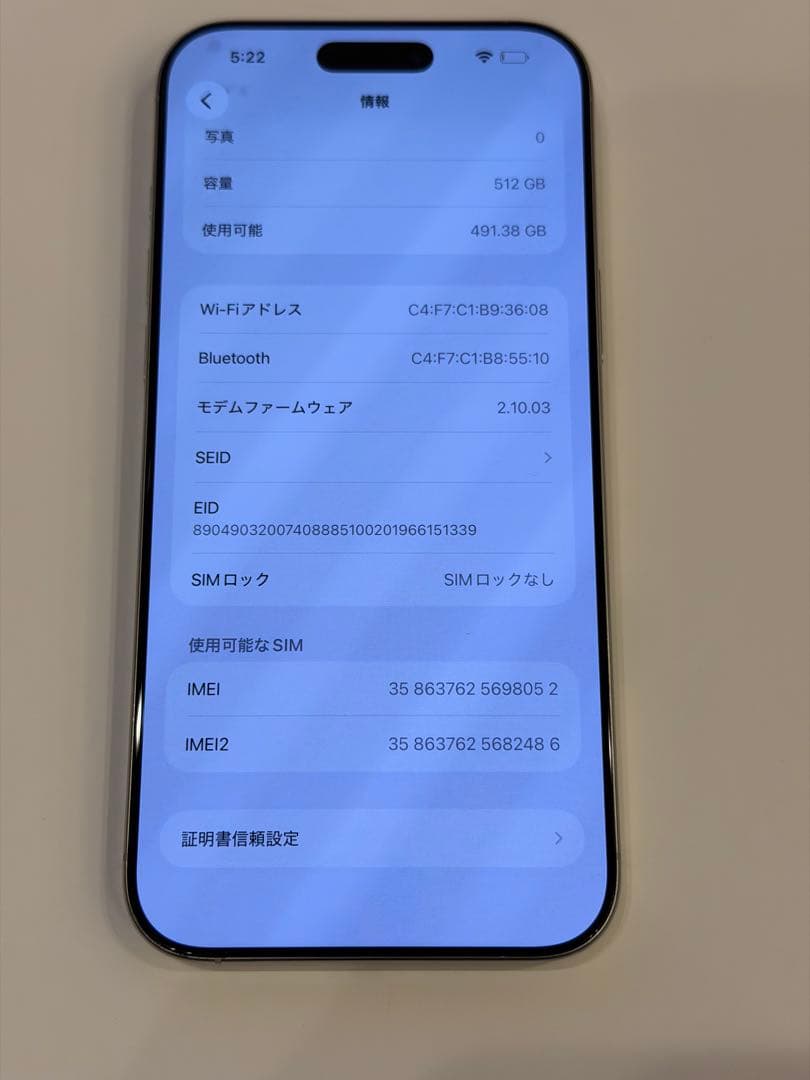 【シャッター音無し】Apple iPhone 16 Pro MAX 512GB