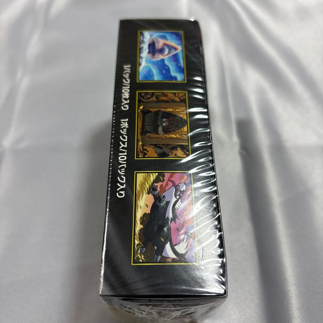 新品未開封　ポケモンカードゲーム MEGA ドリームEX BOX