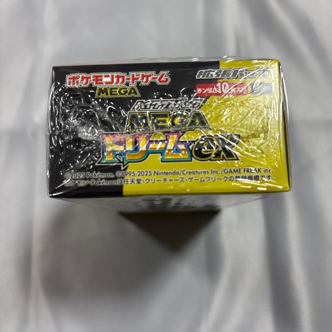 新品未開封　ポケモンカードゲーム MEGA ドリームEX BOX