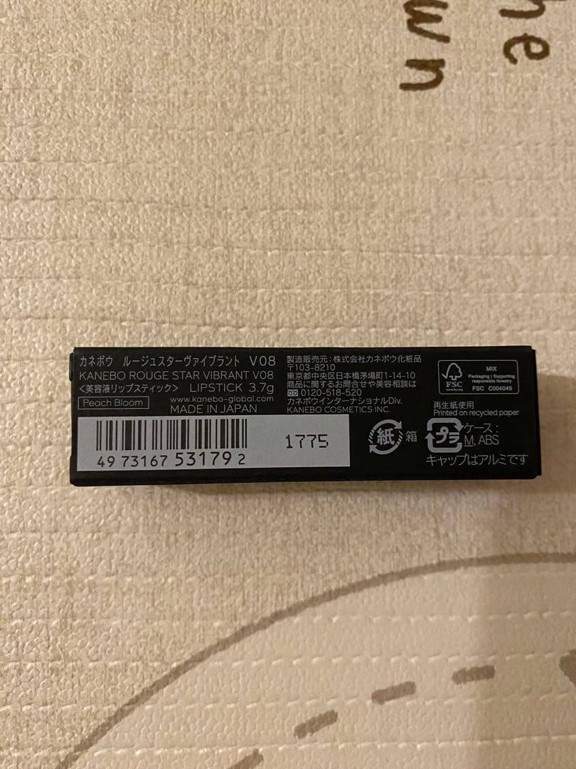 キーヨー　リップ&アイシャドウセット