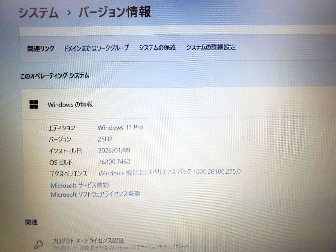 i7/16G/SSD512+1T/GeForce/Office/マウス付/美品