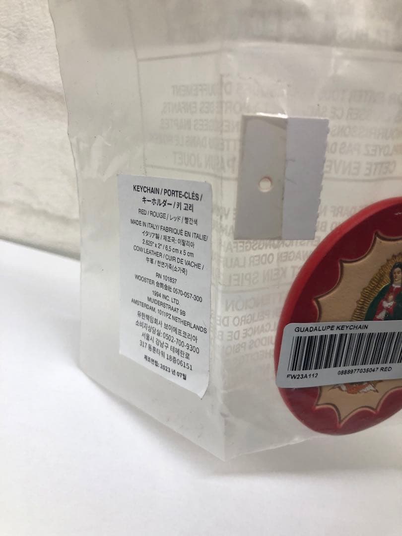 める guadalupe leather keychain