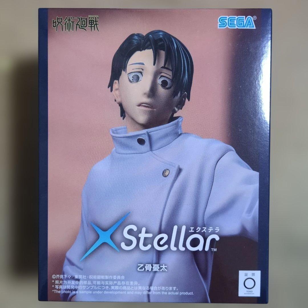 最新プライズフィギュア 15体 レゼ NARUTO エクステラ 雪遊び 乙骨憂太