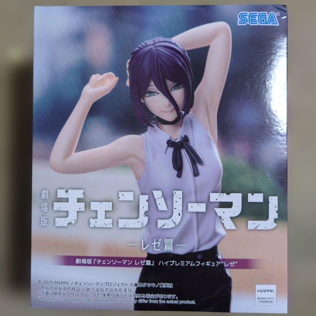 最新プライズフィギュア 15体 レゼ NARUTO エクステラ 雪遊び 乙骨憂太