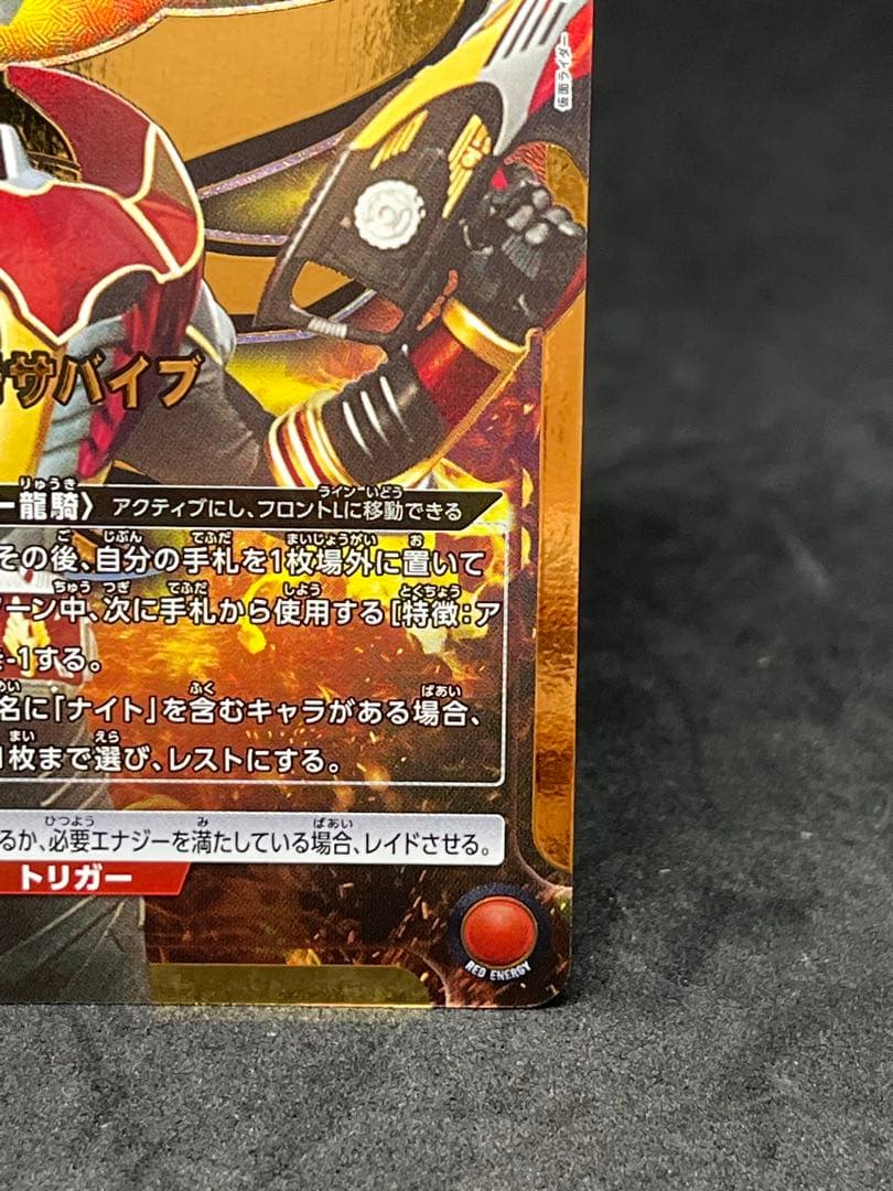 仮面ライダー龍騎サバイブ SR パラレル 星2 ユニオンアリーナ ユニアリ ★★