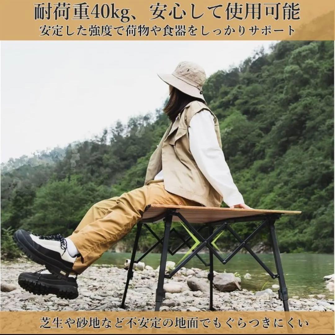 キャンプ アウトドアテーブル120×70㎝ 高さ調整可 収納袋付き アルミ超軽量