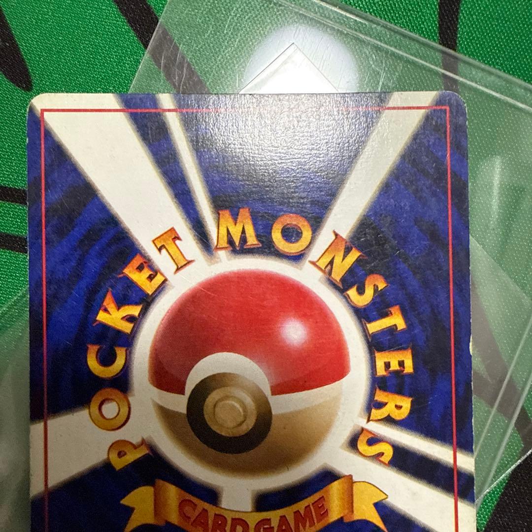 ポケモンカード 旧裏 フーディン 初版 マークなし