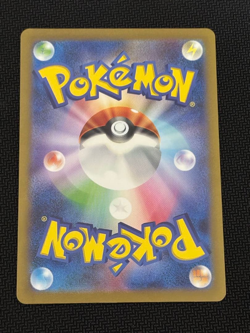 【希少】加工ズレ大　黒炎の支配者 オモダカSR エラーカード　最安値！！