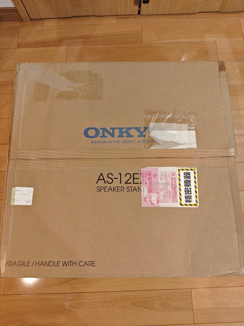 ONKYO AS-12E スピーカースタンド