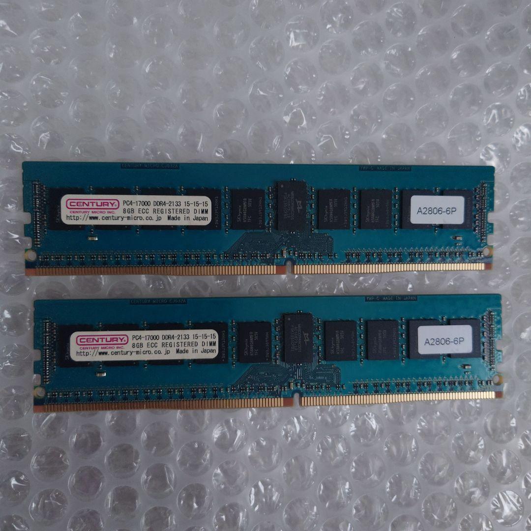 CENTURY MICRO PC4-17000 8GB 2枚組