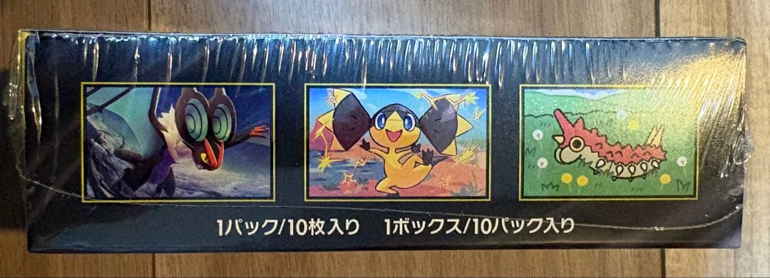 MEGAドリーム シュリンク付き(ポケカ)