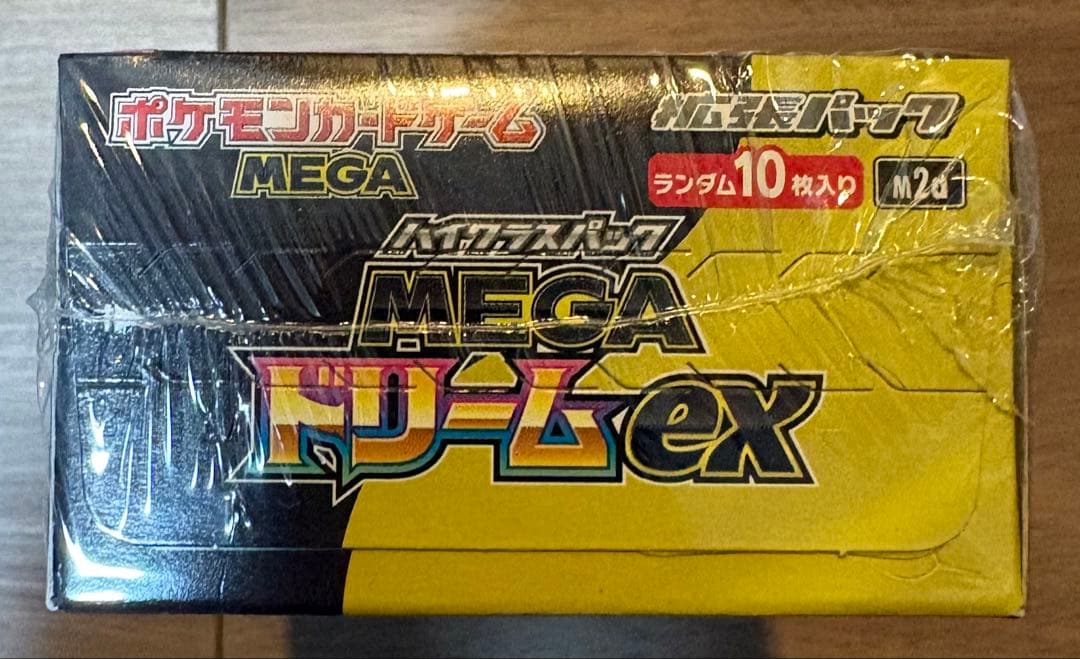 MEGAドリーム シュリンク付き(ポケカ)