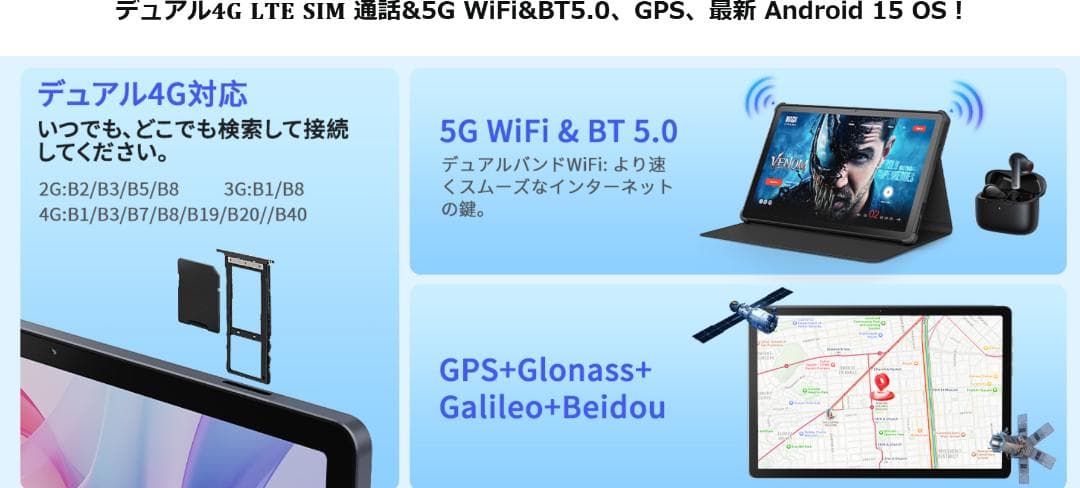【＊未使用品＊】☆高性能11インチFullHD液晶タブレット☆SIMフリー対応!