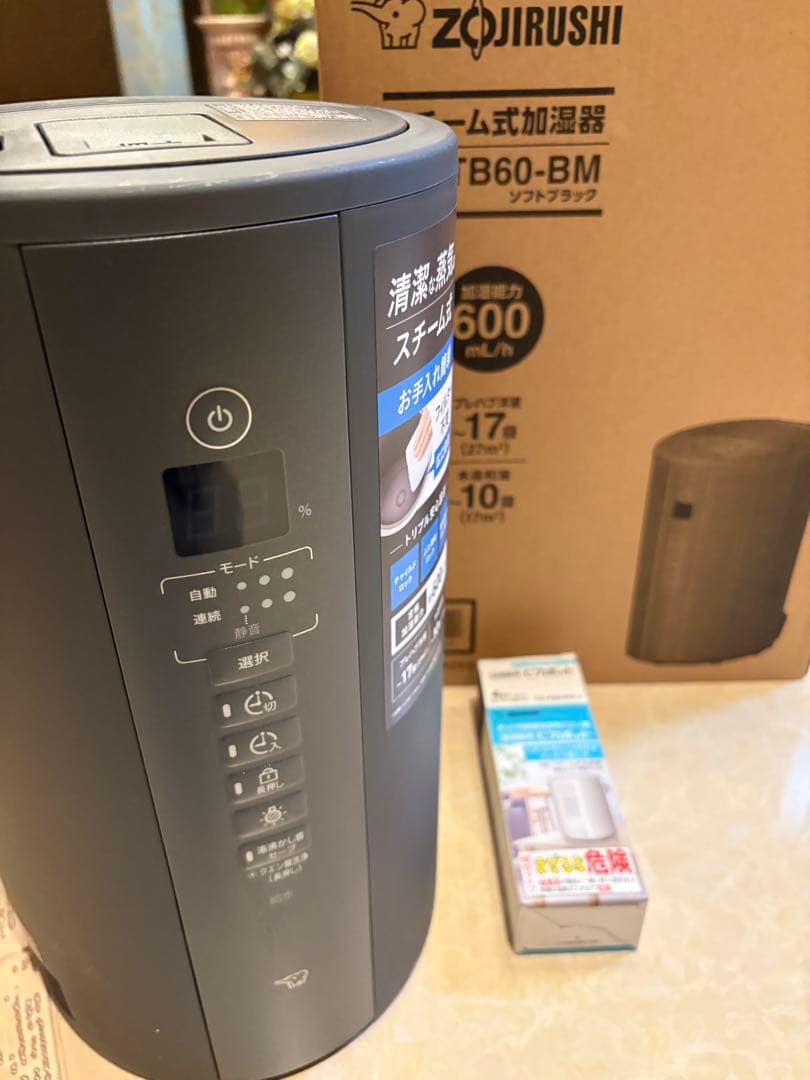 象印EE-TB60-BM ブラック 加湿器　2025年製