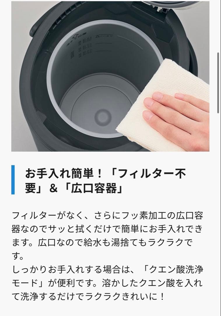 象印EE-TB60-BM ブラック 加湿器　2025年製