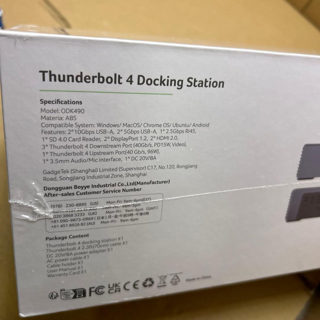 16 IN 1 acer Thunderbolt 4 ドッキングステーション