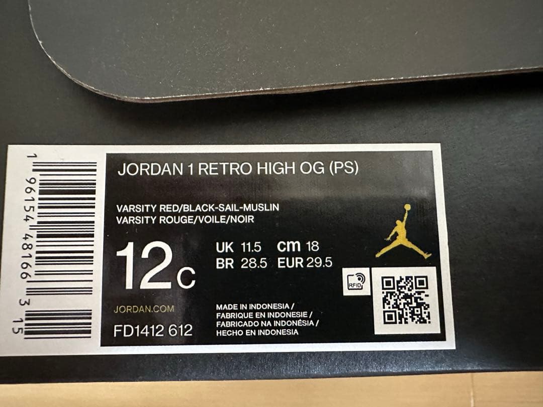 スニーカー NIKE PS AJ1 OG 18cm FD1412-612