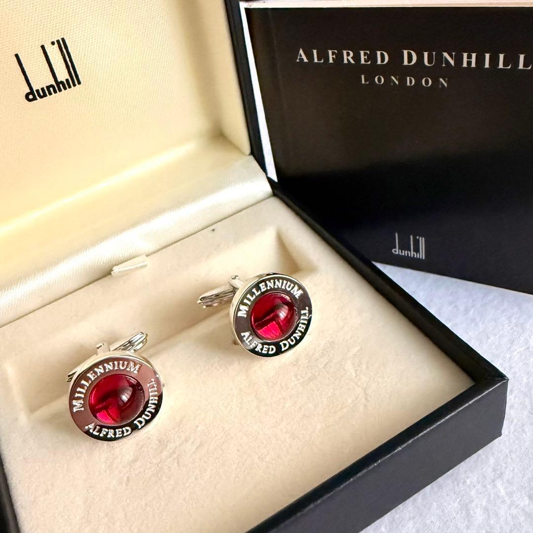 美品 ALFRED DUNHILLアルフレッド ダンヒル ミレニアム カフス