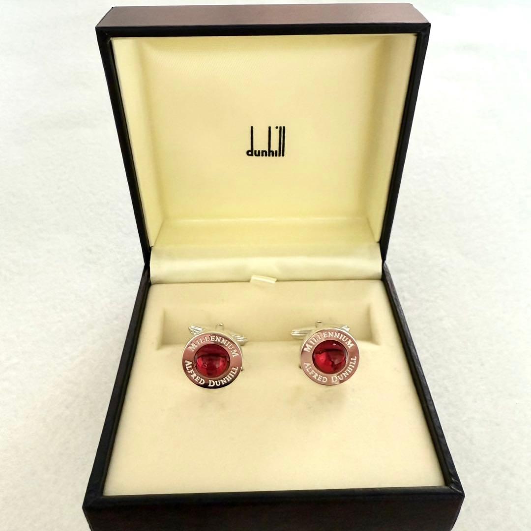美品 ALFRED DUNHILLアルフレッド ダンヒル ミレニアム カフス