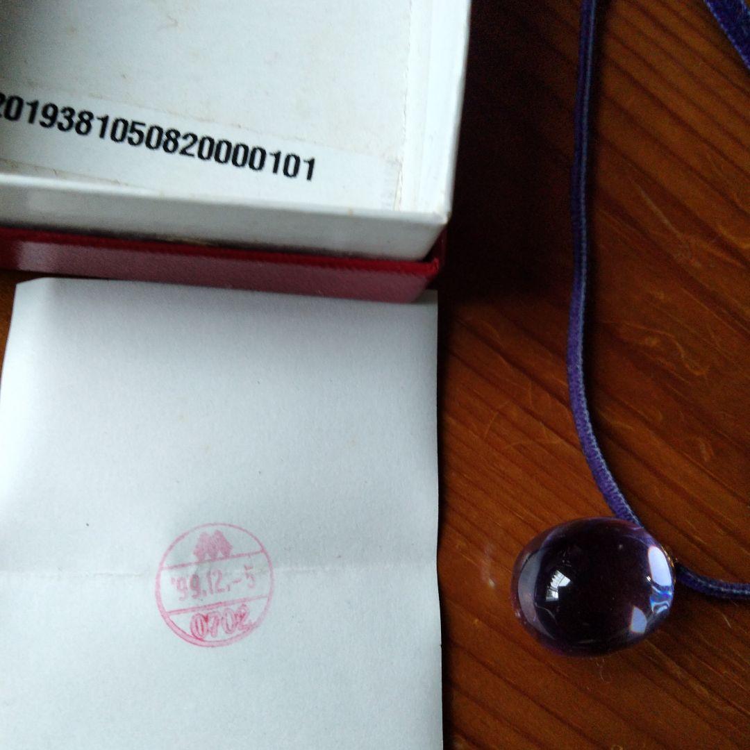 音*様 バカラペールバイオレット