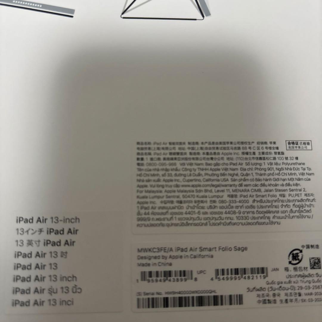 iPadアクセサリー iPad air Smart Folio 13inch