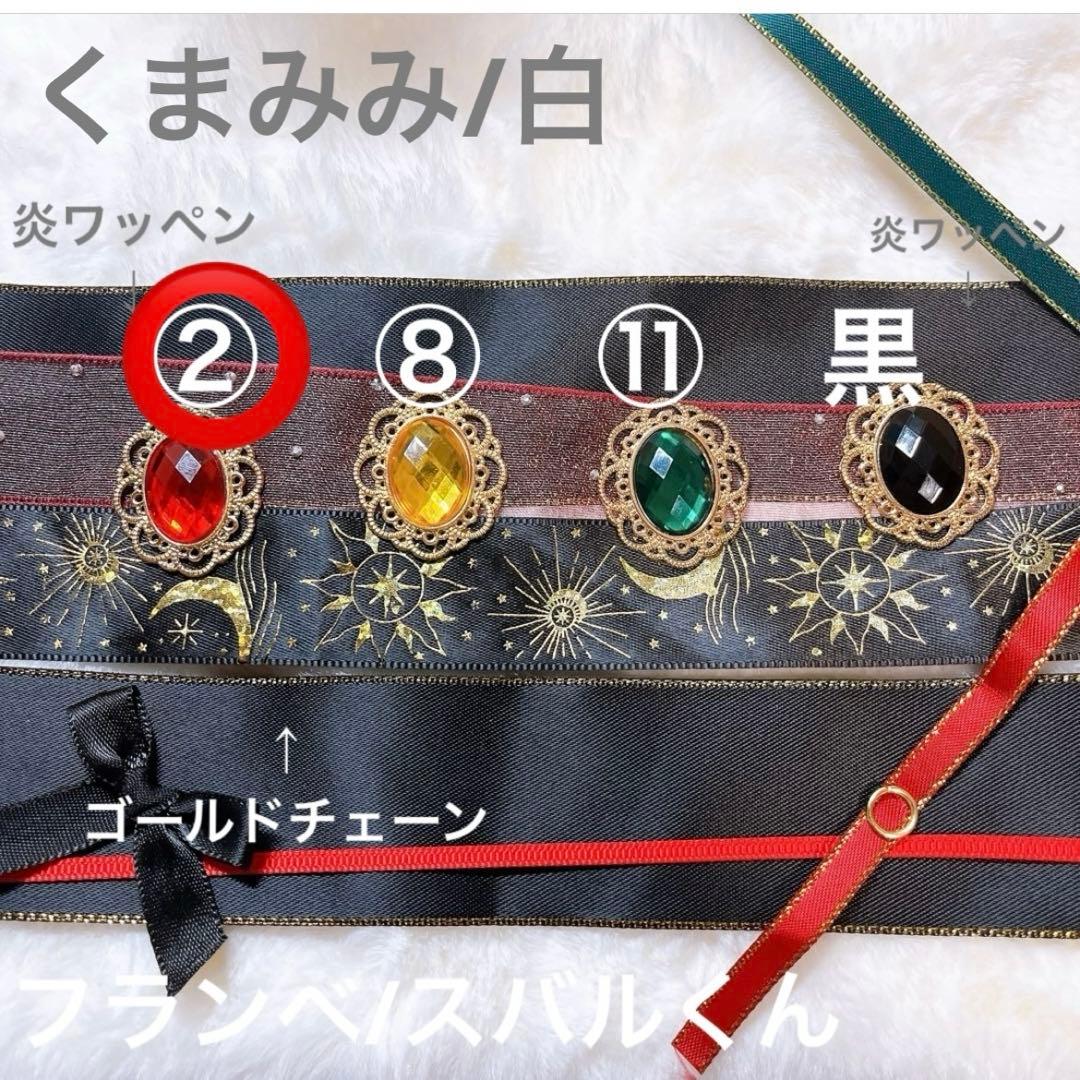 まわわ オーダーページ