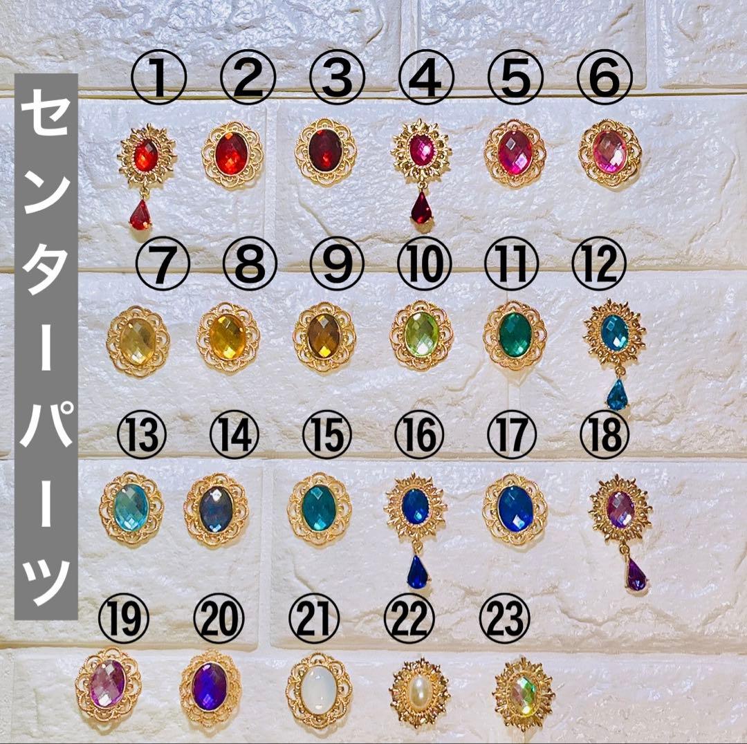 まわわ オーダーページ