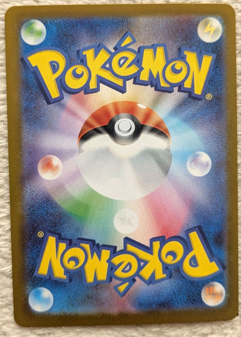 【メルカリ便】メガオーダイルex SAR