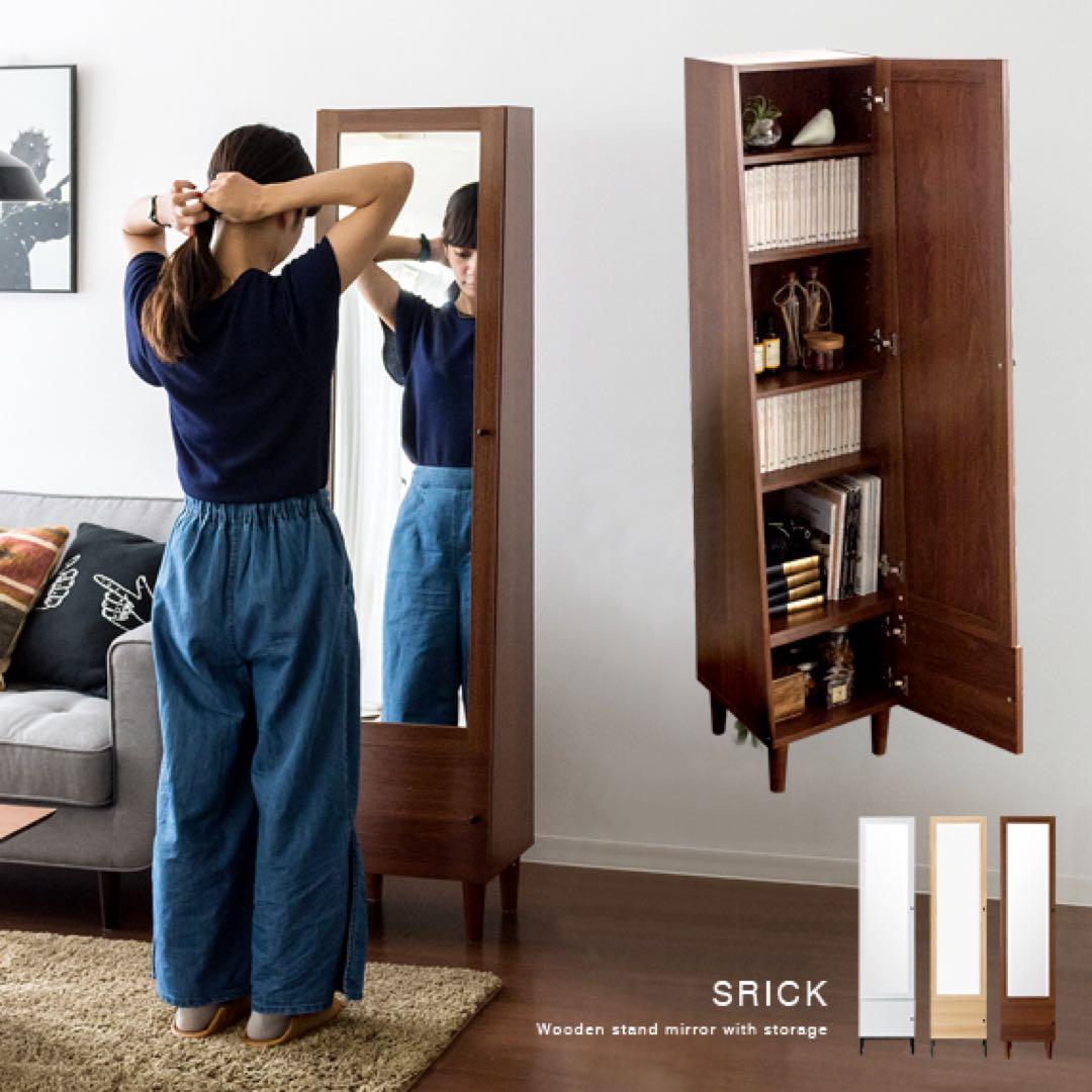 ドレッサー おしゃれ 全身鏡 ミラー 姿見 収納棚 キャビネット 北欧 モダン