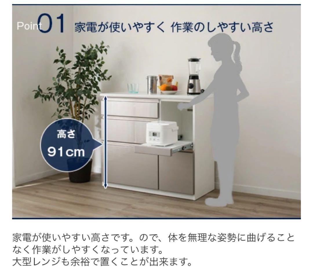 ニトリキッチンカウンターアルミナ2 100CT WH 幅100