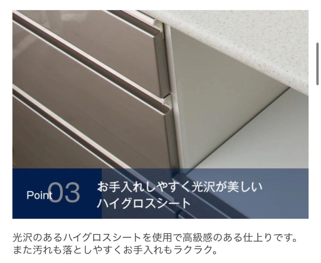 ニトリキッチンカウンターアルミナ2 100CT WH 幅100