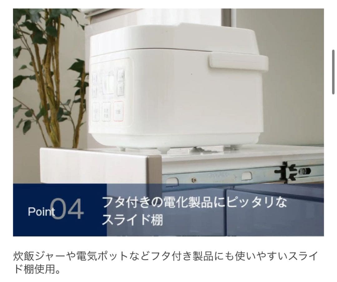 ニトリキッチンカウンターアルミナ2 100CT WH 幅100