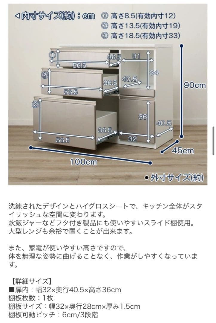 ニトリキッチンカウンターアルミナ2 100CT WH 幅100